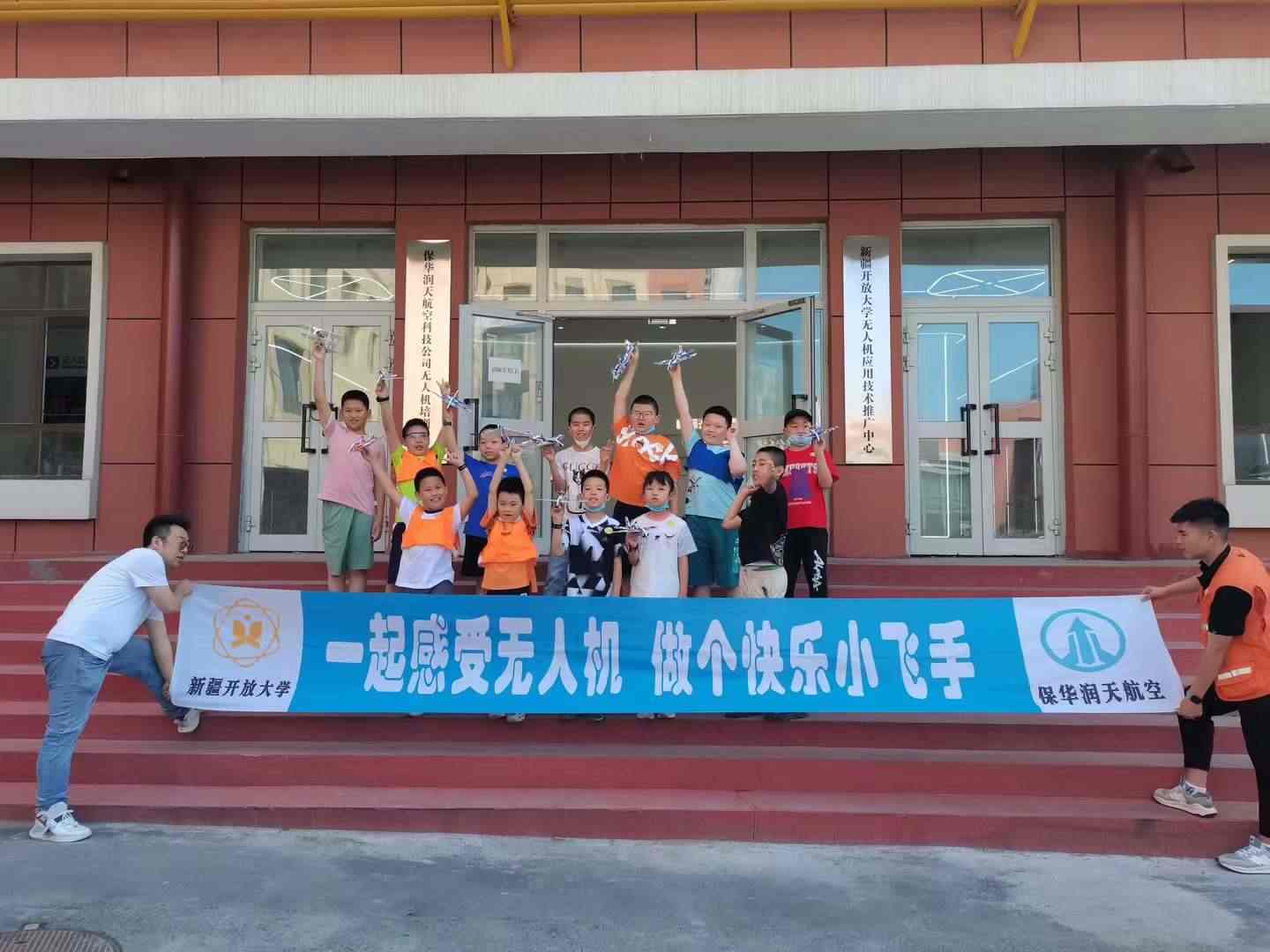 少兒無人機(jī)培訓(xùn),新疆少兒無人機(jī)培訓(xùn) 少兒無人機(jī)培訓(xùn)主要學(xué)些什么