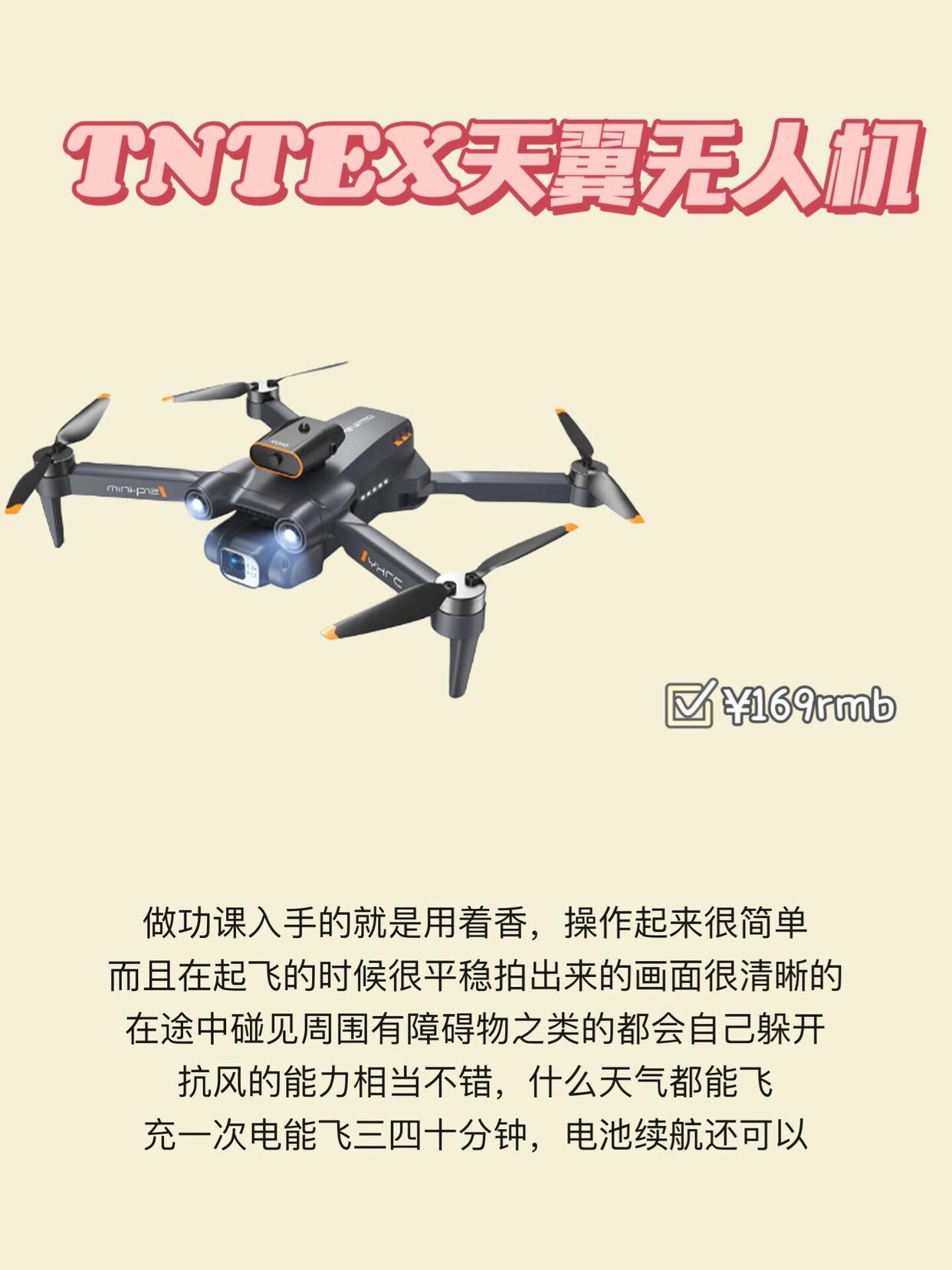 小孩子玩的無人機推薦-小孩子玩的無人機哪個好