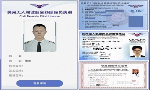 【保華潤天青少年無人機培訓】無人機飛行不再難：國家認可的駕照指南來了