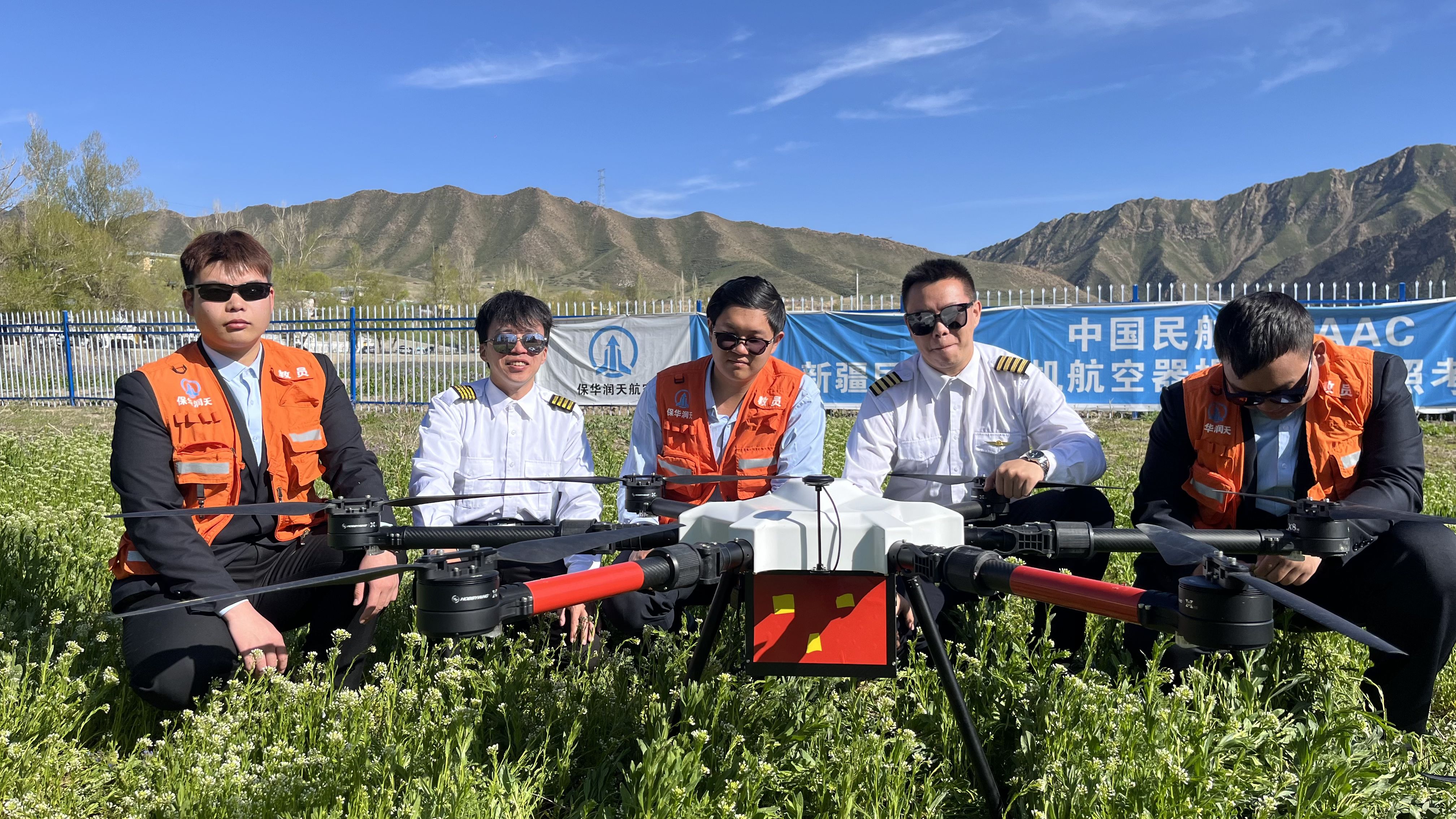 【保華潤天航空】視距內(nèi)飛行不再是夢，新疆專業(yè)無人機駕照等你來拿！