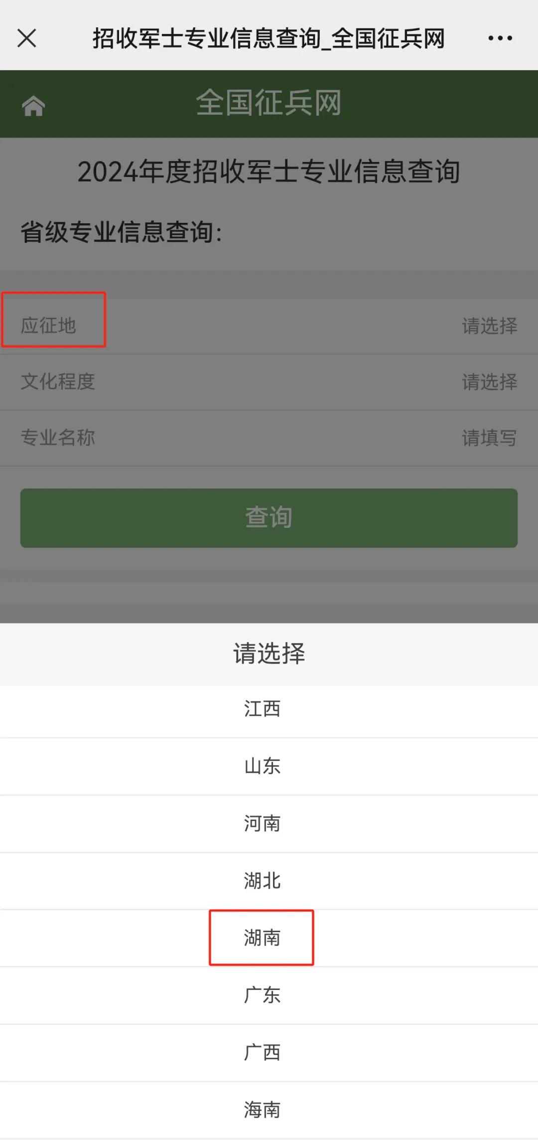 2024年直招軍士，這些專業優勢很大→如“無人機應用技術等”【新疆無人機保華潤天航空】