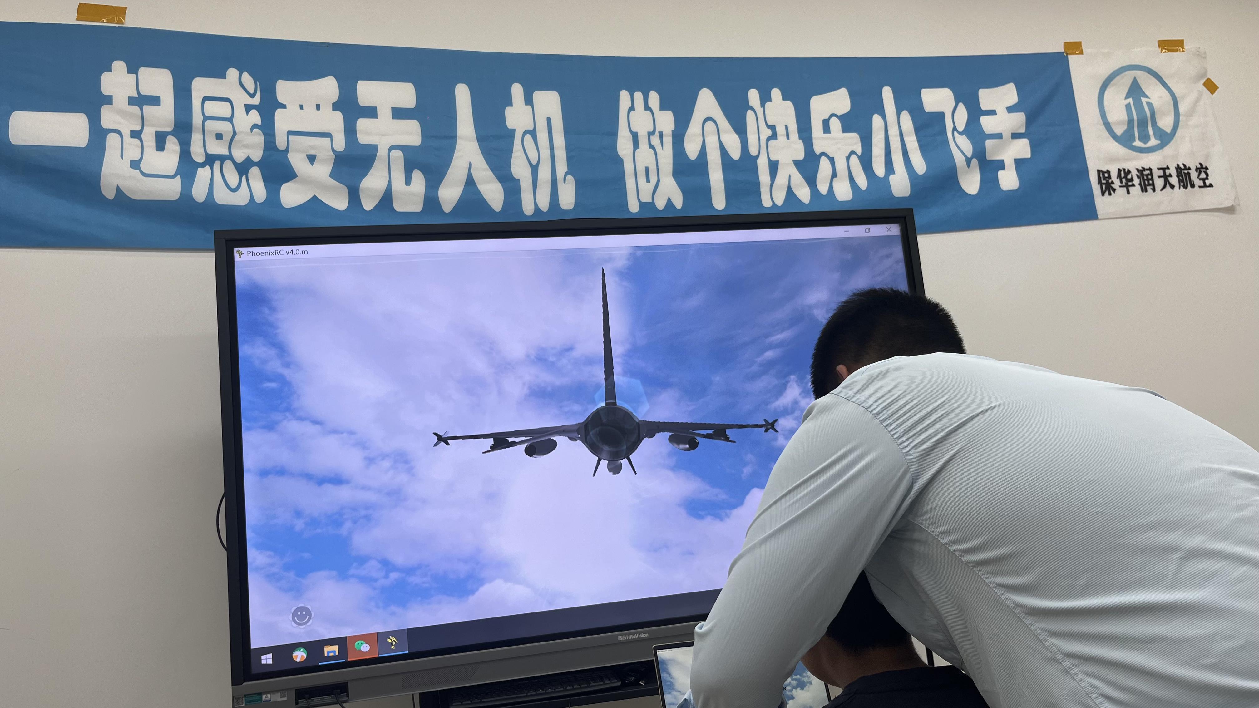 新疆保華潤天青少年無人機培訓：青少年無人機課程有哪些？