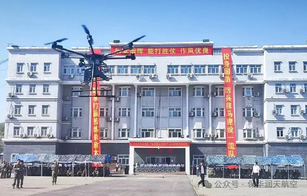 【翼決高下】天山區民兵分隊“動員精兵-2024”大比武暨拉動檢驗，烏魯木齊保華潤天航空受邀參加