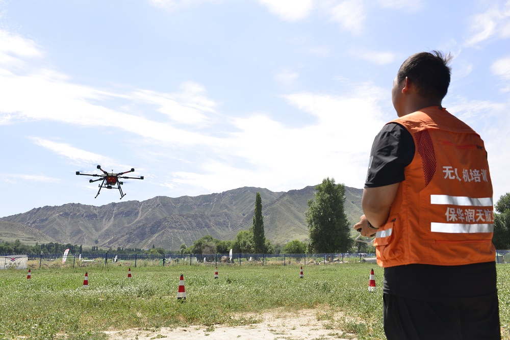 [青少年無人機培訓(xùn)]CAAC無人機執(zhí)照需要什么條件？盤點報考流程！-新疆保華潤天航空
