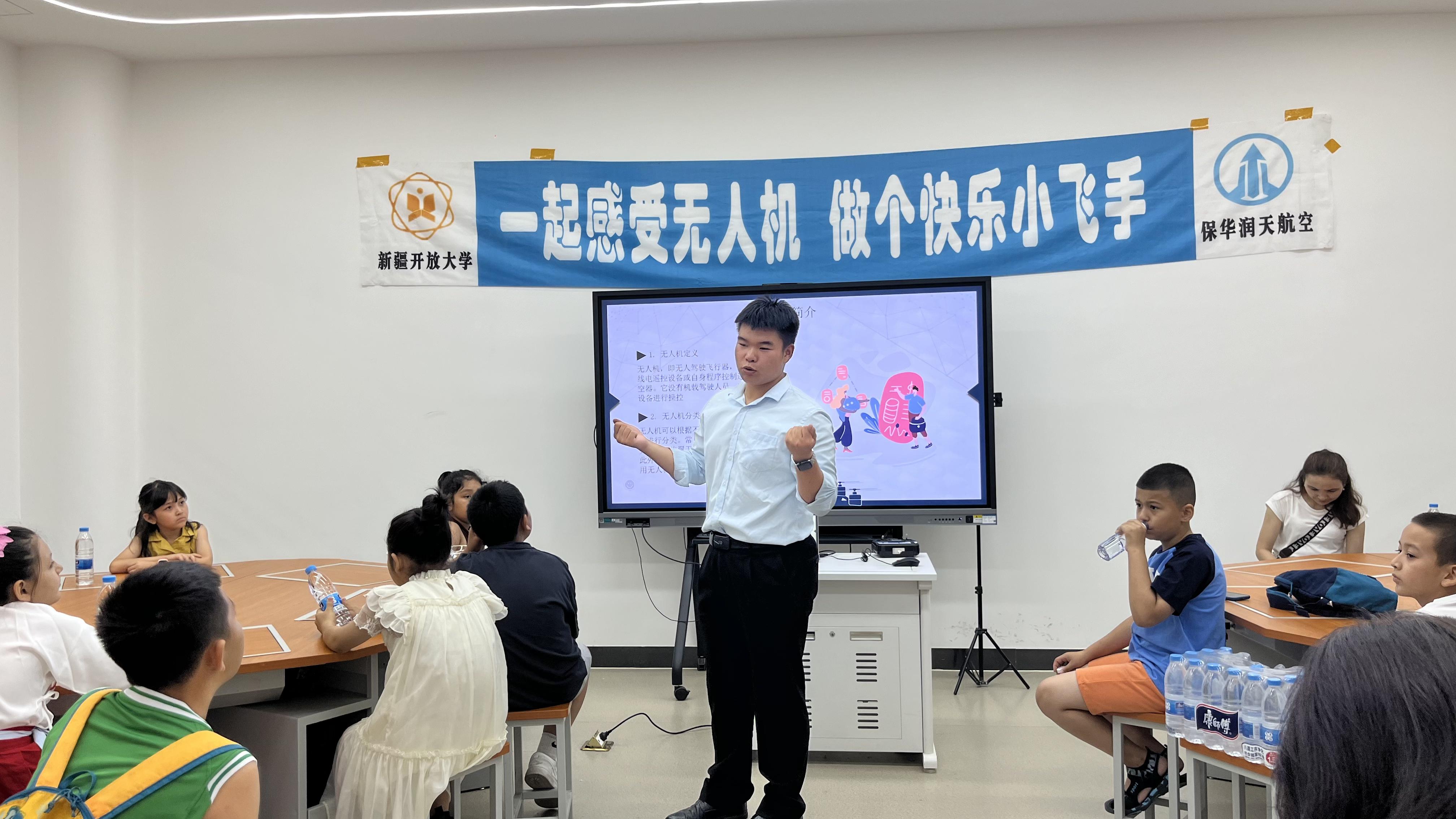  新疆青少年無人機培訓丨無人機駕駛證有什么作用和用途？有必要考嗎？-保華潤天航空