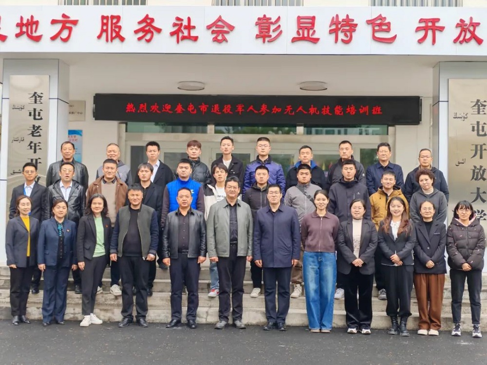 新疆無人機新領域：奎屯市退役軍人開啟技能培訓新篇章-保華潤天航空