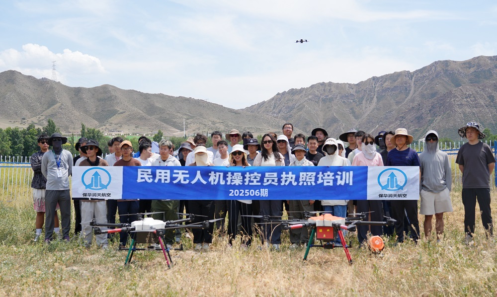 探秘新疆無人機黃金賽道，保華潤天暑假班開啟逐夢之旅