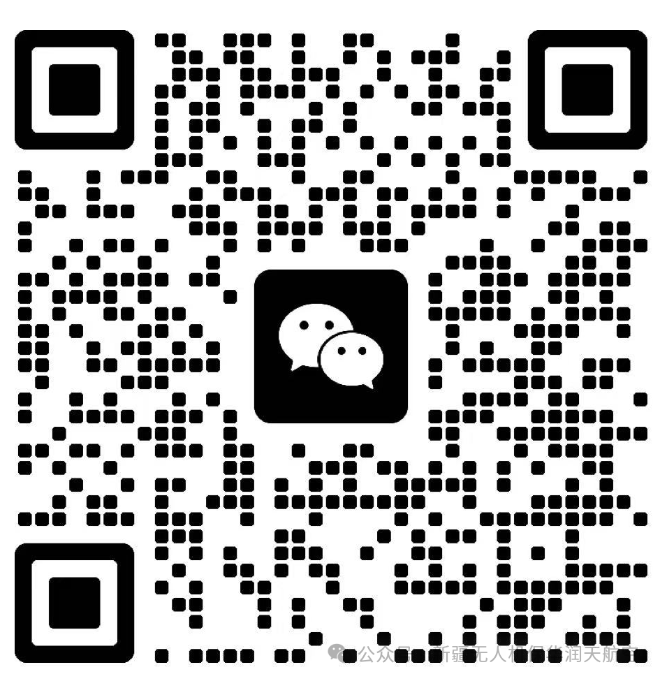 關于舉辦“工會杯”2025年自治區(qū)職工技能競賽暨2025年自治區(qū)工業(yè)和信息化技能競賽（無人機裝調檢修工賽項）的通知