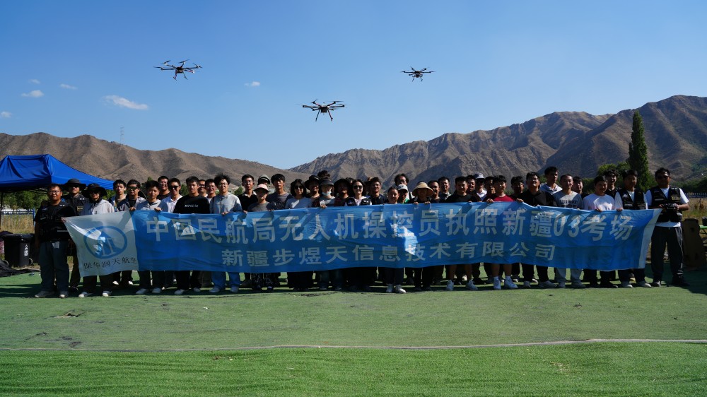 新疆無人機03考點:不只是拿證,是掌握一門硬科技
